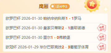 林诗栋小组,赛第三轮对,阵阿尔哈德,开云,KaiYun,开云体育官网,开云官网,开云体育下载