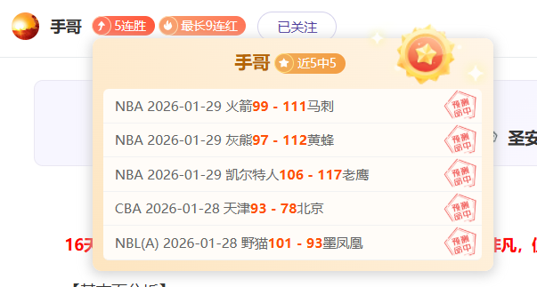 劳塔罗荣获,金足奖荣誉,央视体育微,开云,KaiYun,开云体育官网,开云官网,开云体育下载