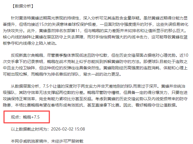 中國女足東,亞杯與韓國,女足,开云,KaiYun,开云体育官网,开云官网,开云体育下载