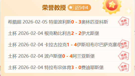 勒沃库森发,展历程,历经波折,开云,KaiYun,开云体育官网,开云官网,开云体育下载