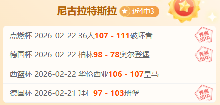 王大雷坦言,失误不可避,遗憾未察觉,开云,KaiYun,开云体育官网,开云官网,开云体育下载