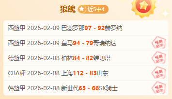 大乐透期号,专家质合分,析推荐,开云,KaiYun,开云体育官网,开云官网,开云体育下载