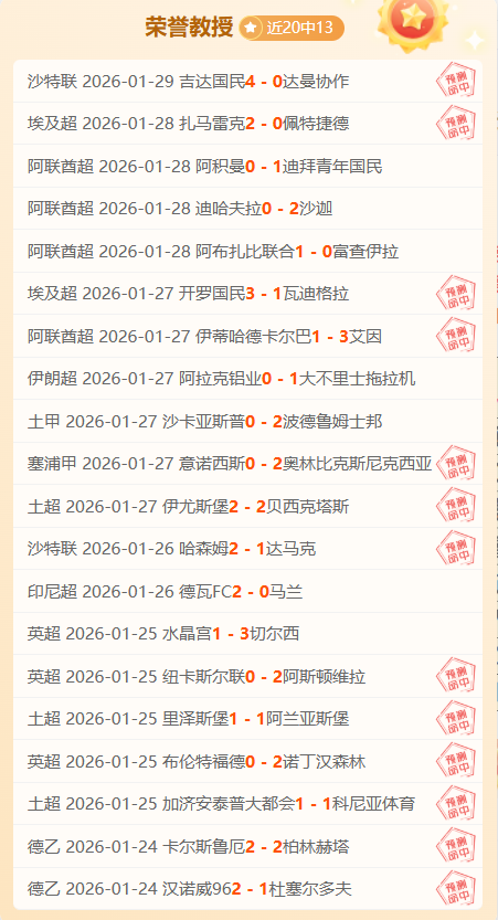 中超赛季积,分榜正式发,开云体育,开云,KaiYun,开云体育官网,开云官网,开云体育下载