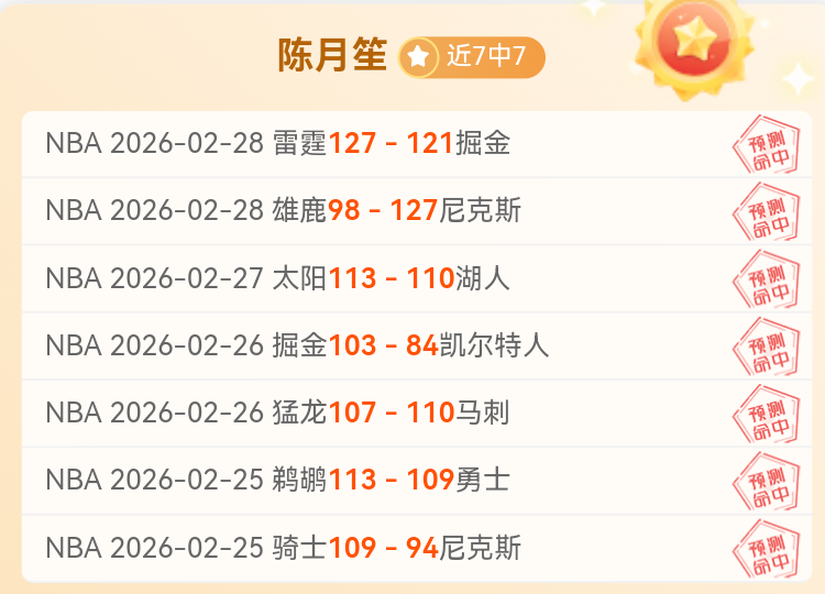 智利甲,连胜,主场龙颜能,开云,KaiYun,开云体育官网,开云官网,开云体育下载