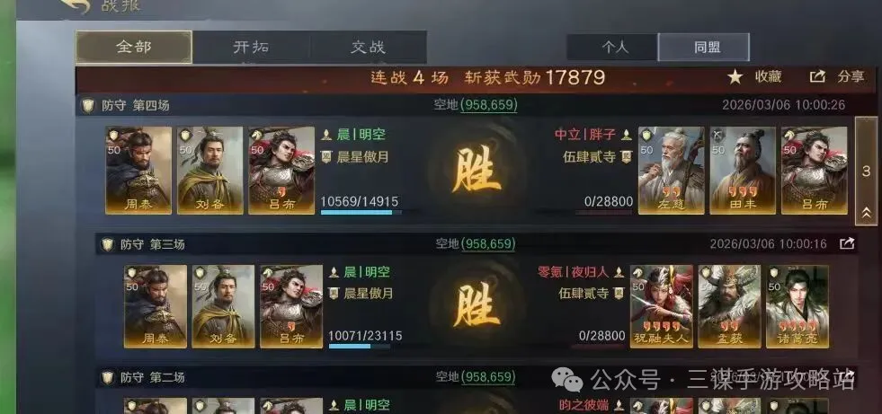 灰熊对快船,比赛结果分,开云体育,开云,KaiYun,开云体育官网,开云官网,开云体育下载