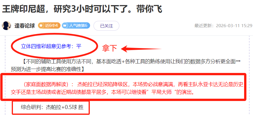 卡利亚里近,期表现欠佳,主场能否逆,开云,KaiYun,开云体育官网,开云官网,开云体育下载