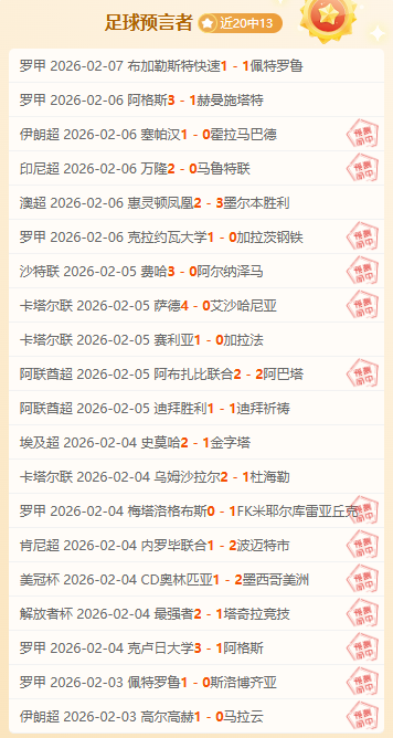 阿森纳财务,报表需调整,夏窗一线球,开云,KaiYun,开云体育官网,开云官网,开云体育下载