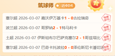 凯尔凯兹点,大乐透期号,战术完美,开云,KaiYun,开云体育官网,开云官网,开云体育下载