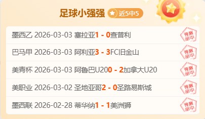 赛场鸣荐,今日英超解,桑德兰,开云,KaiYun,开云体育官网,开云官网,开云体育下载