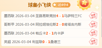 大乐透期号,纳什威尔,战老虎大学,开云,KaiYun,开云体育官网,开云官网,开云体育下载