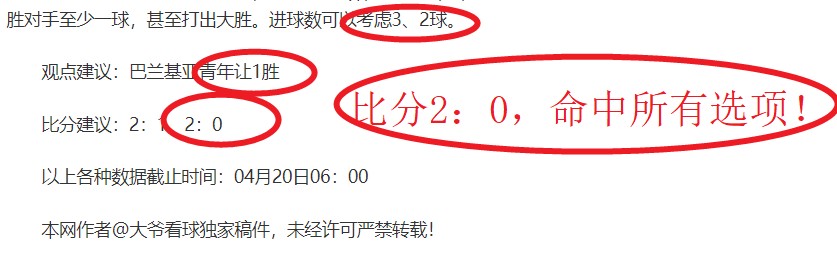 马刺,森林狼,专家质合分,开云,KaiYun,开云体育官网,开云官网,开云体育下载