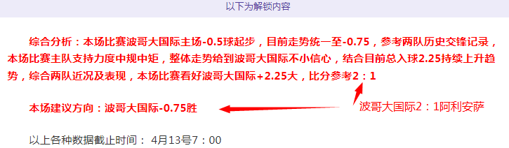 大乐透期号,专家推荐,大胜后防守,开云,KaiYun,开云体育官网,开云官网,开云体育下载