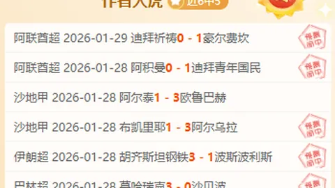 中国冰壶女队亚冬会战胜泰国队夺冠