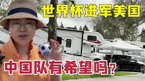 科瓦奇客场首遭莱比锡击败