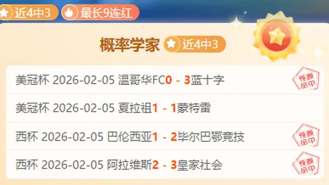 县域文旅新动：滨海赏花游热度攀升，揭示高质量增长前景 2025-02-24