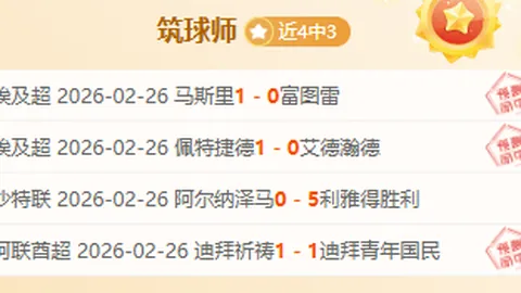 亚洲球队需提升防守反击能力，以战术革新赢得胜利