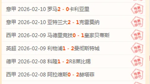 拜仁传奇阵容揭晓：贝肯鲍尔、盖德-穆勒、莱万领衔上榜