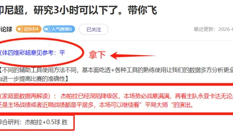 卡利亚里近期表现欠佳，主场能否逆转