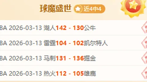 馬德里競技0-1力克奧薩蘇納，費利佩頭球奠定勝局