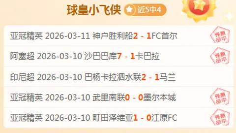 中国摔跤队亚锦赛包揽金银铜奖牌各两枚