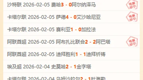 阿森纳财务报表需调整 夏窗一线球员至少一人离队
