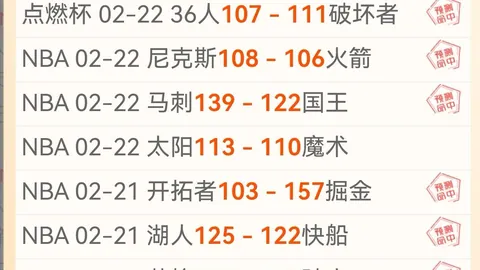 大乐透期号分析：乍得对阵布隆迪专家推荐悬念分析