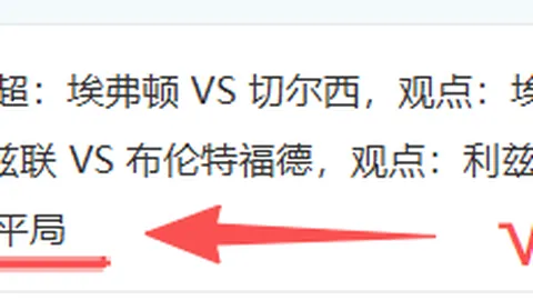 大乐透期号专家质合分析：前区十码推荐解析