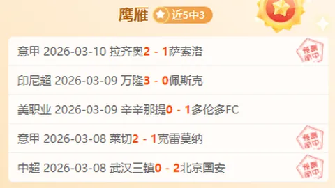 《泰晤士报》曝切尔西一月寻新锋，伊万·托尼列目标名单