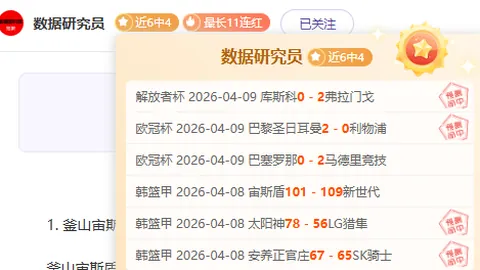 科隆5000万欧标价，拜仁因价高放弃，马拉未受蓝军关注
