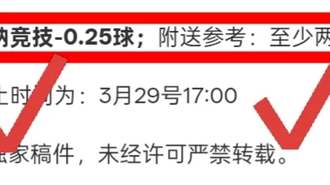 燃烧的远征周年庆第二阶段：外域霸主版本已开放